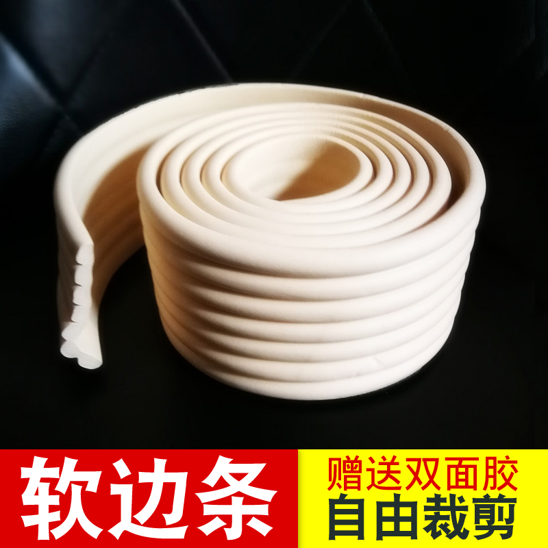 Soft roll autohesion line Background wall Frame children Anti collision Bed around Binding strip window Frame Sidebar decoratein the Diapers/Care/Feeding/Push lathe , Crash/Remind/Security/Protection , Bumper strip category - from Buy2taobao.com to provide professional Taobao agent buy service