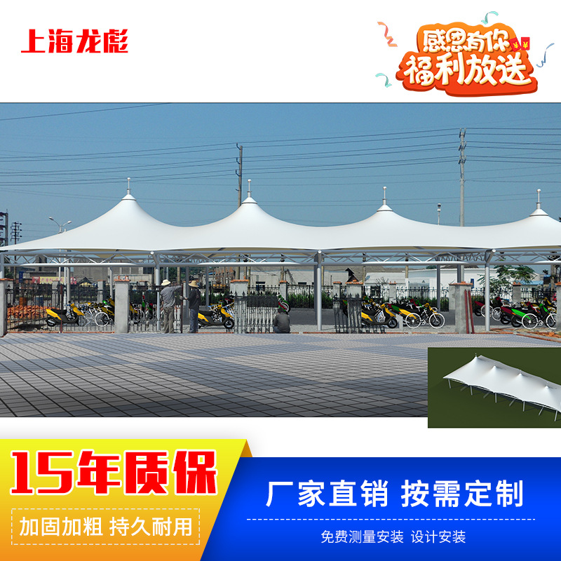 结构专业定制 停车棚挡雨遮阳停车棚 小区电动车自行车停车棚Z23|msdalam kategori bahan binaan asas, Lain-lain bahan binaan asas, bahan asas - dari Buy2taobao.com untuk memberikan perkhidmatan ejen Taobao profesional membeli