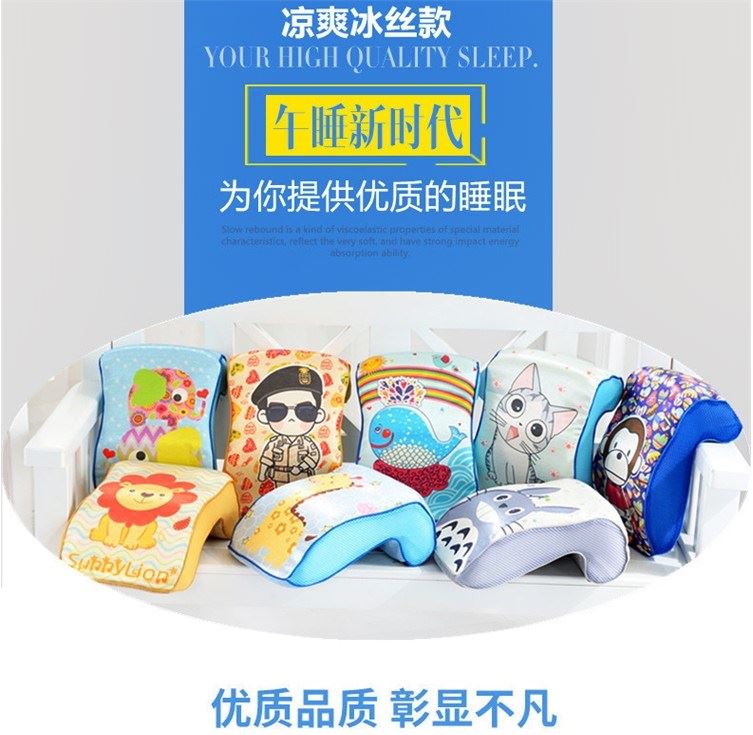 学生午睡神器办公室午休枕夏天趴着睡觉手不麻枕头夏季冰丝趴趴枕在类目 居家布艺, 靠垫/抱枕中 - 来自Buy2taobao.com提供专业的淘宝代购服务
