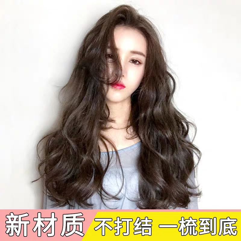 Wig Single chip Long curly hair Hair piece invisible No trace fluffy Long Big wave Curly hair piecein the Hair Care/Wig , Wig , Straight hair piece category - from Buy2taobao.com to provide professional Taobao agent buy service