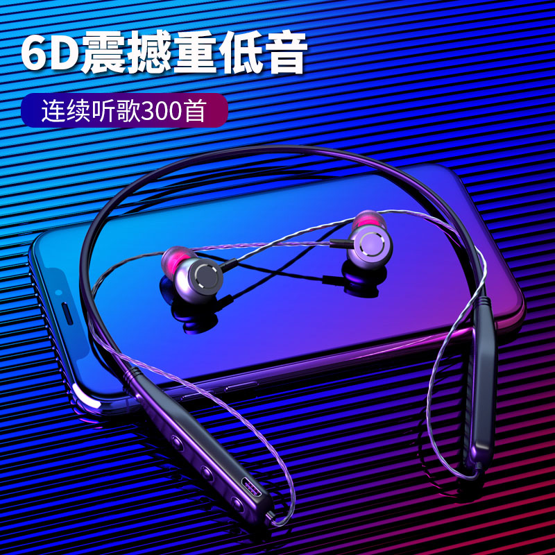 影巨人蓝牙耳机双耳无线颈挂脖式项圈运动跑步头戴式苹果入耳式索尼华为oppo迷你vivo小米通用超长待机磁吸在类目 影音电器, 蓝牙耳机中 - 来自Buy2taobao.com提供专业的淘宝代购服务