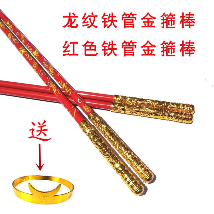 套装武器如意包邮热卖精工细作加厚表演金箍棒男孩红色网红同款在类目 玩具/童车/益智/积木/模型, 户外运动/休闲/传统玩具, 其他户外休闲玩具中 - 来自Buy2taobao.com提供专业的淘宝代购服务