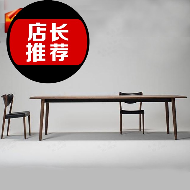北欧实木会议桌长桌简约现代原木办公桌长方形大餐桌长条桌工作台在类目 商业/办公家具, 办公家具, 办公桌, 会议桌中 - 来自Buy2taobao.com提供专业的淘宝代购服务