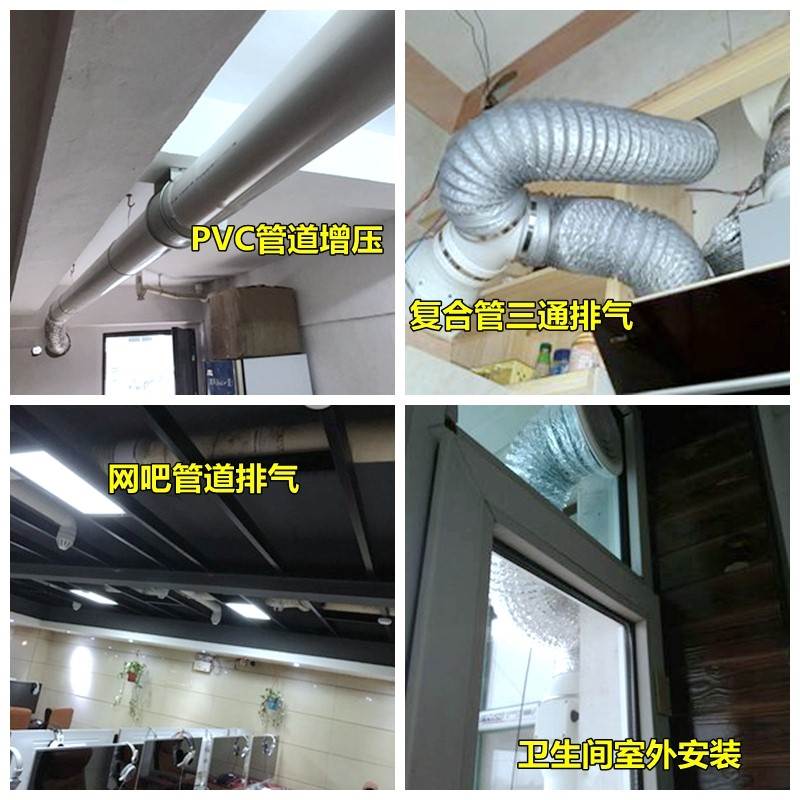 6寸增压管道风机150/160厨房油烟排气扇15公分卫生间静音换气扇|msdalam kategori kehidupan elektrik, peralatan rumah lain, ventilator/kipas ekzos - dari Buy2taobao.com untuk memberikan perkhidmatan ejen Taobao profesional membeli