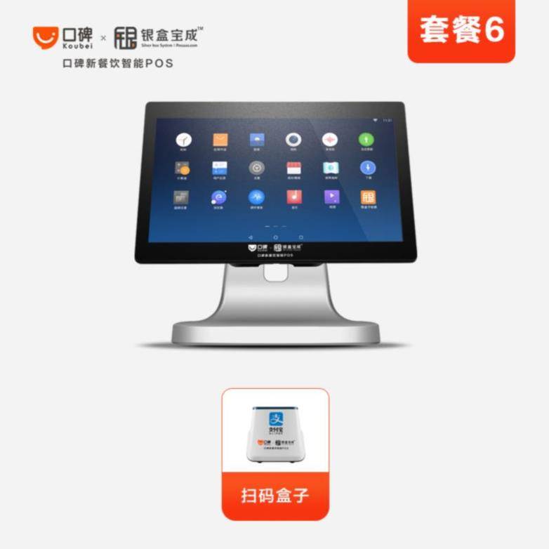收款机点菜宝水果店收银一体机服装店餐饮店果蔬触摸屏自助小吃店|msdalam kategori peralatan pejabat/Supplies/Perkhidmatan yang berkaitan, Point/wang kertas/Daftar tunai dan aksesori, Daftar tunai - dari Buy2taobao.com untuk memberikan perkhidmatan ejen Taobao profesional membeli
