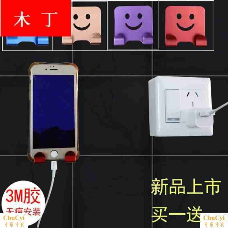 手机置物架充电支架墙面壁挂创意免钉粘贴式平板架子充电座免打|ruв категории Цифровые аксессуары, аксессуары для мобильных телефонов, телефон скобка/мобильный телефон сиденья - от Buy2taobao.com для оказания профессиональной услуги покупки агента Taobao