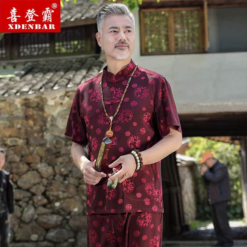 Middle-aged and elderly people summer Thin section Large Chinese style 50 year 60 Chinese style frog grandpa 70 suitin the Men's clothing, National costume category - from Buy2taobao.com to provide professional Taobao agent buy service