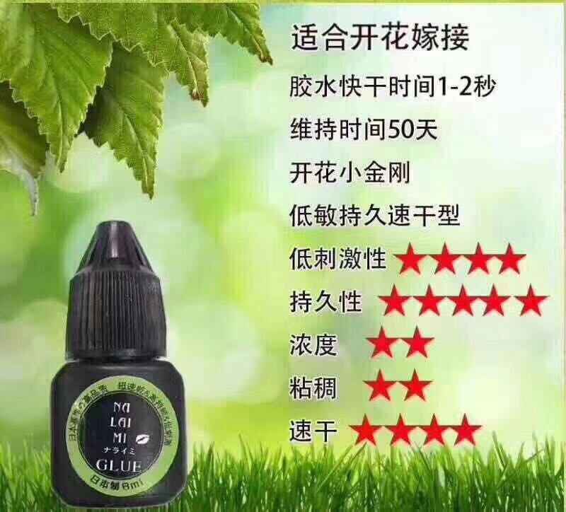 开花专用,超级牢固在类目 居家日用, 美体/减肥/塑型/增高用具, 美容小工具中 - 来自Buy2taobao.com提供专业的淘宝代购服务