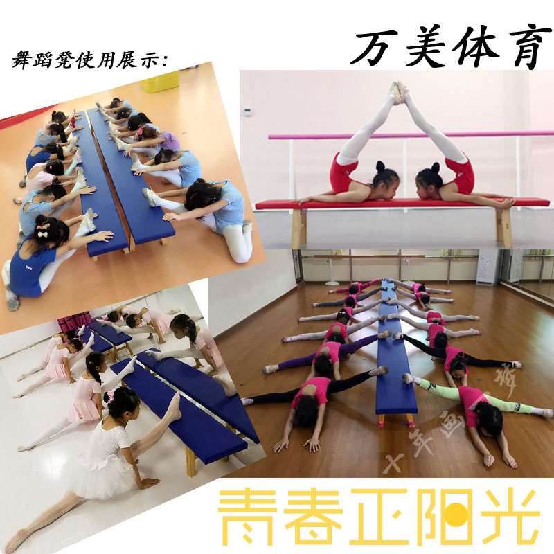 舞蹈凳 体操凳子 舞蹈练功凳 实木平衡凳 耗腿凳 压腿拉伸板凳|msdalam kategori sukan/Yoga/kecergasan/bekalan peminat, Dance/Aerobik/Gymnastics, Gymnastics, gimnastik prop - dari Buy2taobao.com untuk memberikan perkhidmatan ejen Taobao profesional membeli