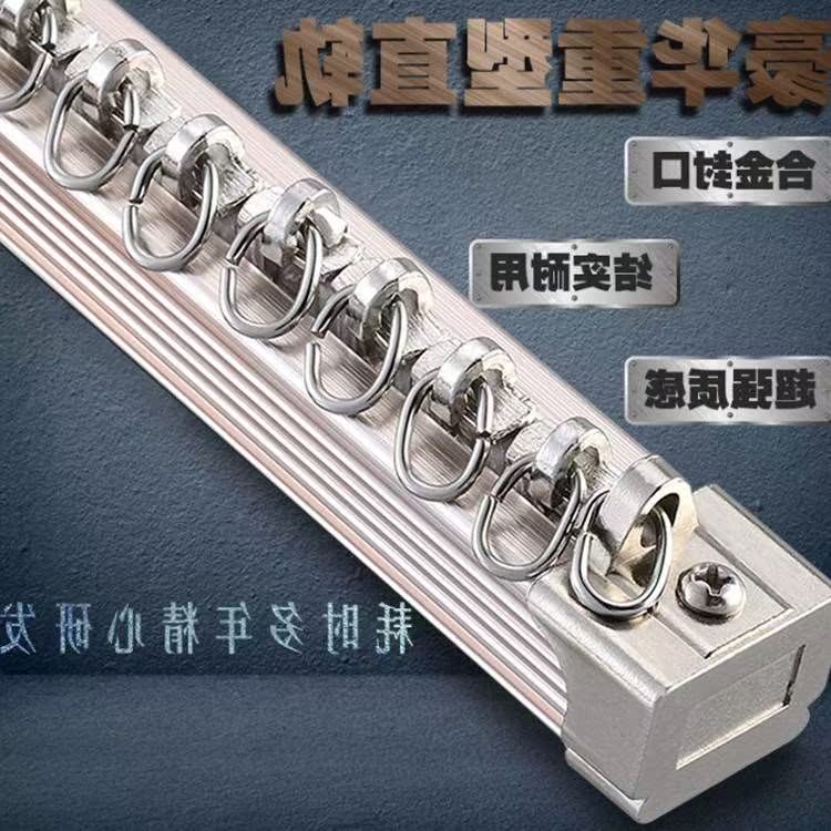 双轨光滑式窗帘手拉杆导轨挂钩单轨结实杆卧室结实轨道天窗顶装|msdalam kategori rumah Fabrik, Langsir dan aksesori langsir, aksesori aksesori, trek langsir - dari Buy2taobao.com untuk memberikan perkhidmatan ejen Taobao profesional membeli