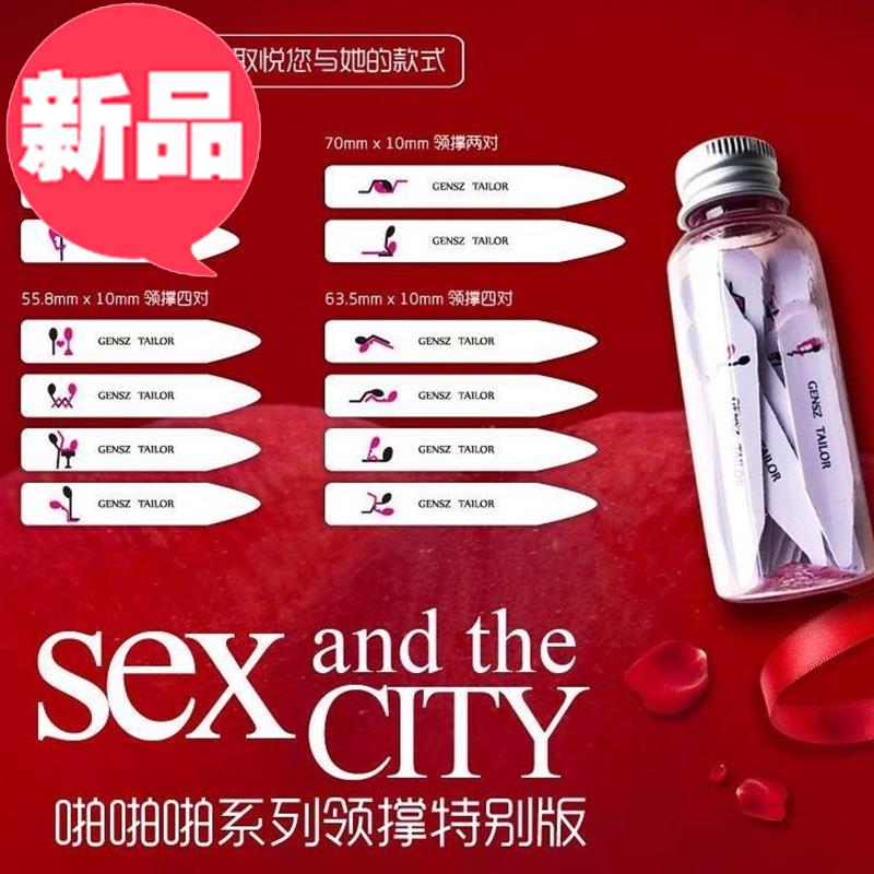 衬衫领子撑片衬衣领角领插片固定领撑插片活插片领口插角配饰|ruв категории Аксессуары, запонки - от Buy2taobao.com для оказания профессиональной услуги покупки агента Taobao