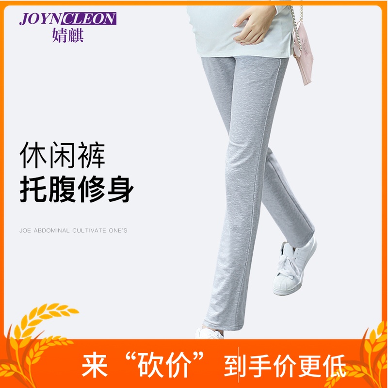 【正品婧麒】孕妇打底裤春秋运动裤宽松大码休闲时尚孕妈咪裤子夏|ruв категории Всё для беременных и кормящих, брюки для беременных женщин/опорный брюшной брюки - от Buy2taobao.com для оказания профессиональной услуги покупки агента Taobao