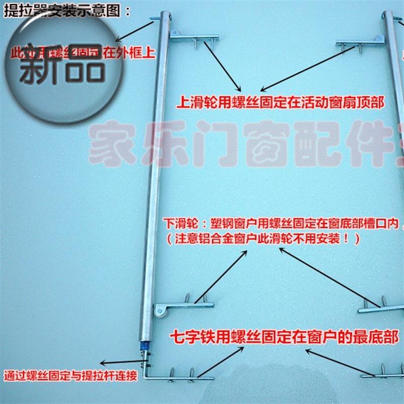 上下推拉窗配件 美j式提拉窗配件 塑钢上下移窗户五金件 老式配件|ruв категории основы строительных материалов, бытовой техники, окно с аксессуары, подкос - от Buy2taobao.com для оказания профессиональной услуги покупки агента Taobao