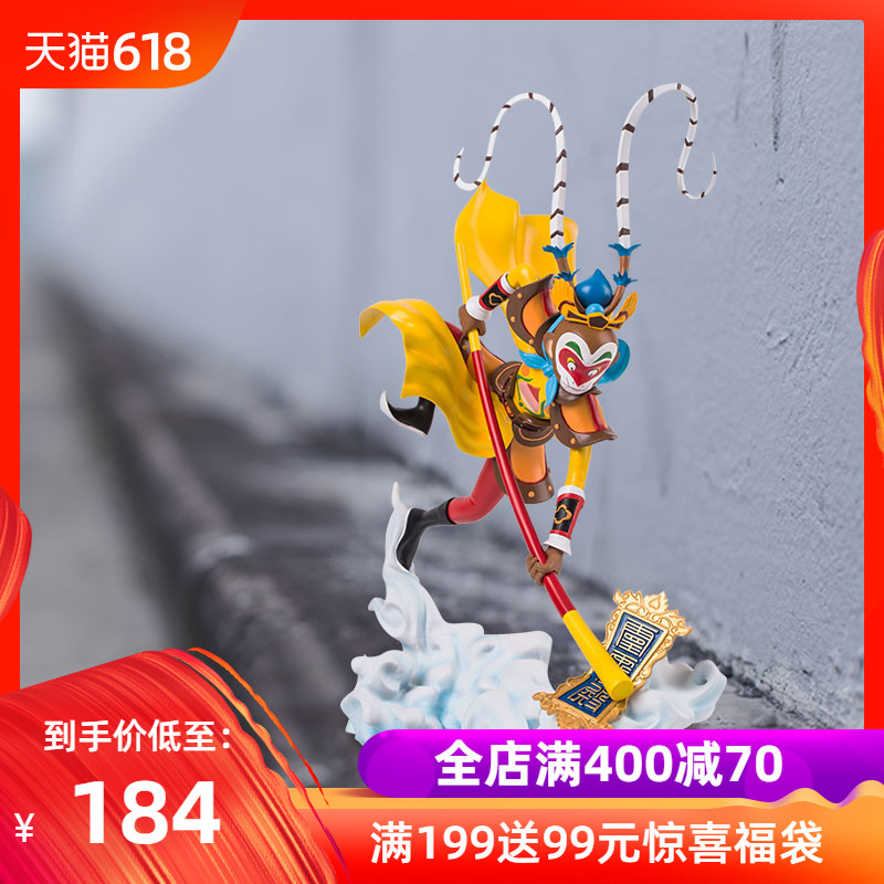 Micro-blog animation Journey to the West Monkey King Havoc Sky Garage Kit Model Decoration Advance salein the Play mode/Anime/Periphery/cos/Board games , Hand to do/Toy/Dolls/BJD/Soldier , Other hand do category - from Buy2taobao.com to provide professional Taobao agent buy service