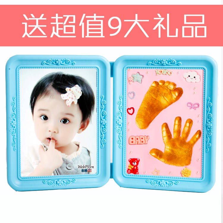 防塵寶寶手足印手腳印手印泥嬰兒印泥相框百天滿月出生禮物紀念品在類目 玩具/童車/益智/積木/模型, 寶寶紀念品/個性產品, 手腳印中 - 來自Buy2taobao.com提供專業的淘寶代購服務