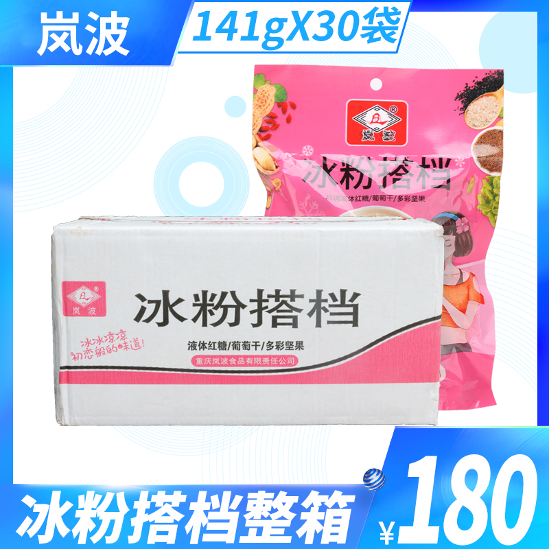 Ice powder Burden curd partner raw material Partner Full container rose liquid Brown sugar Raisins nutin the Coffee/Oatmeal/Chongyin , Beverages , Other beverages category - from Buy2taobao.com to provide professional Taobao agent buy service