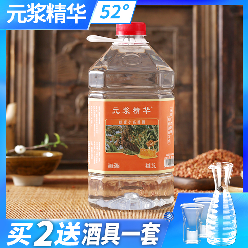 重慶桶裝蜂蜜小高粱酒清香純糧食白酒浸泡自釀52度2.5L在類目 酒類, 國產白酒中 - 來自Buy2taobao.com提供專業的淘寶代購服務