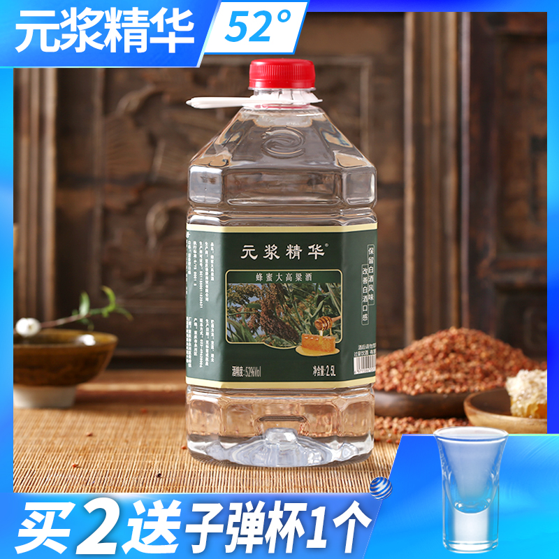 重庆桶装蜂蜜高粱酒清香纯粮食白酒浸泡自酿52度2.5L在类目 酒类, 国产白酒中 - 来自Buy2taobao.com提供专业的淘宝代购服务