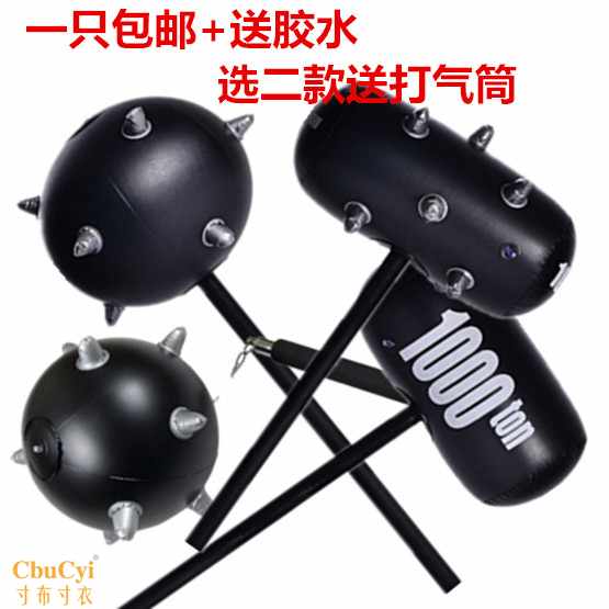 Large inflation Meteor hammer bar activity children Toys Stall Company annual meeting punishment Child Weapon adultin the Toy/Childs/Puzzle/Building block/Model , Electronic/Light/Aerated/Tricky Toy , Plastic inflatable toys (Do not put other materials) category - from Buy2taobao.com to provide professional Taobao agent buy service