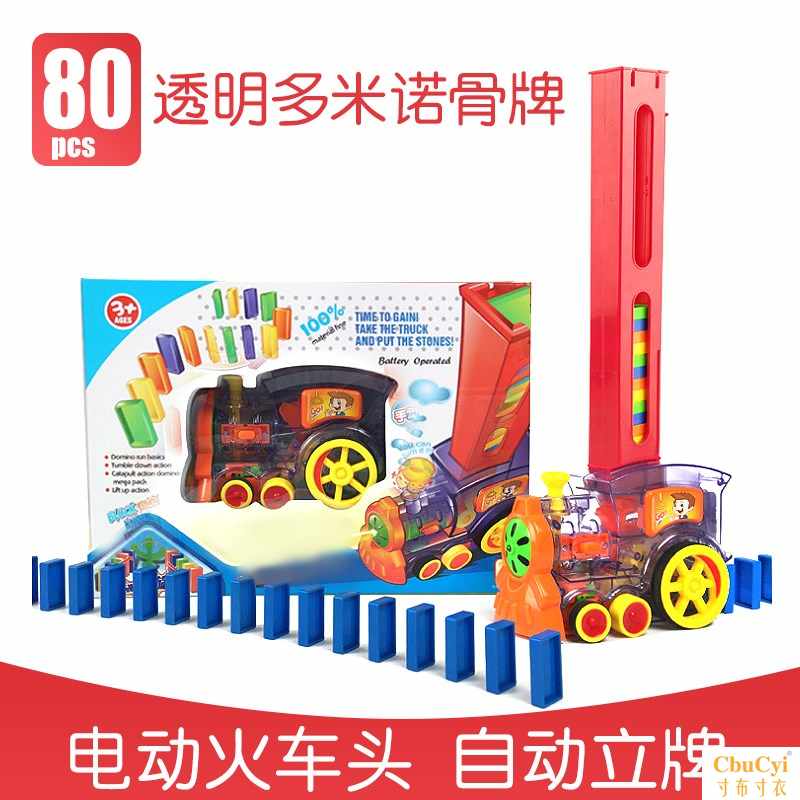 Interesting intelligence children Building blocks automatic Dominoes Adjustment children Toys Tear down boy game Deliveryin the Toy/Childs/Puzzle/Building block/Model , Building block , Dominoes category - from Buy2taobao.com to provide professional Taobao agent buy service