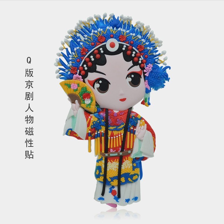 脸谱冰箱贴饰品卡通公仔中式呆萌送老外景点创意友人办公软塑外事|ruв категории Ручная работа, области народных ремесел, Facebook - от Buy2taobao.com для оказания профессиональной услуги покупки агента Taobao