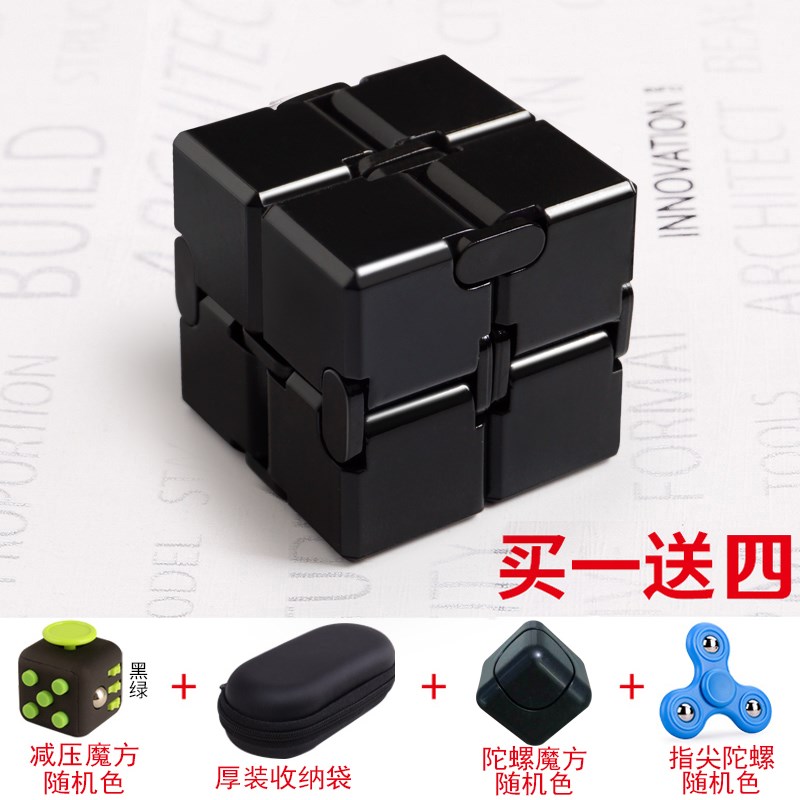 神器魔方无限打发上课焦虑无聊发泄减压合金方块抗解压时间玩具骰|ruв категории игрушка/коляска/головоломка/блоки/модель, Разблокировать/лабиринт/кубик Рубика/умная игрушка, кубик Рубика - от Buy2taobao.com для оказания профессиональной услуги покупки агента Taobao