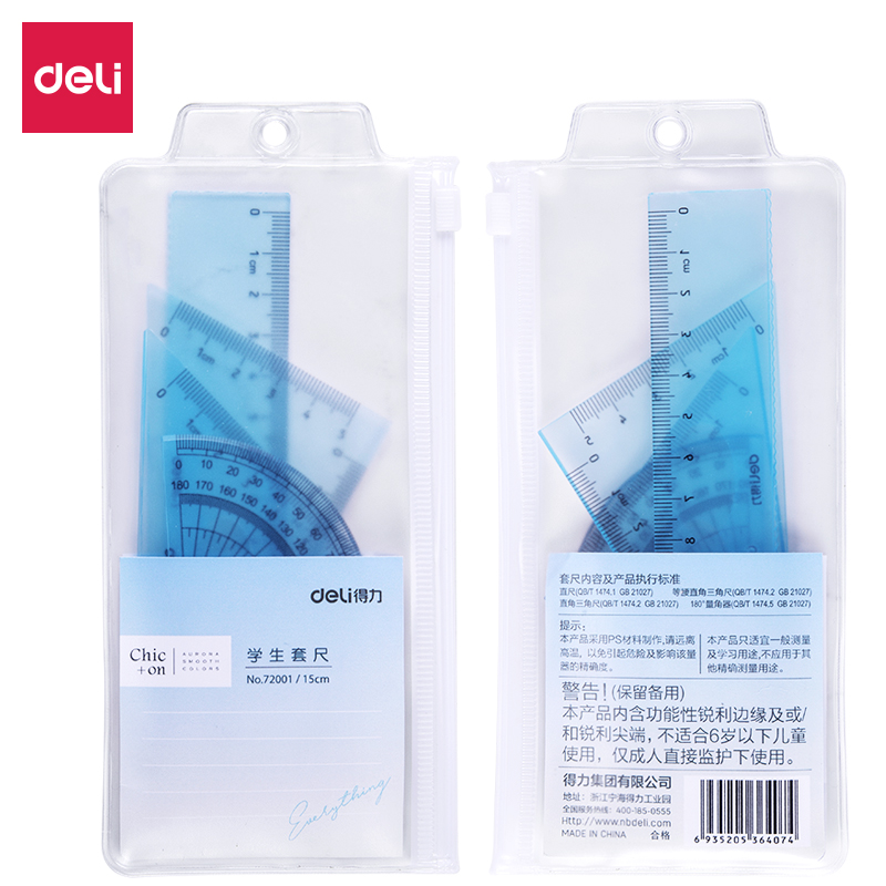 得力72001学生套尺简约透明尺子三角板量角器 绘图测量四件套直尺量角多功能尺子|ruв категории электронный словарь/электрический бумажных книг/канцелярские принадлежности, чертеж измерения товаров, все виды правителя/треугольник - от Buy2taobao.com для оказания профессиональной услуги покупки агента Taobao