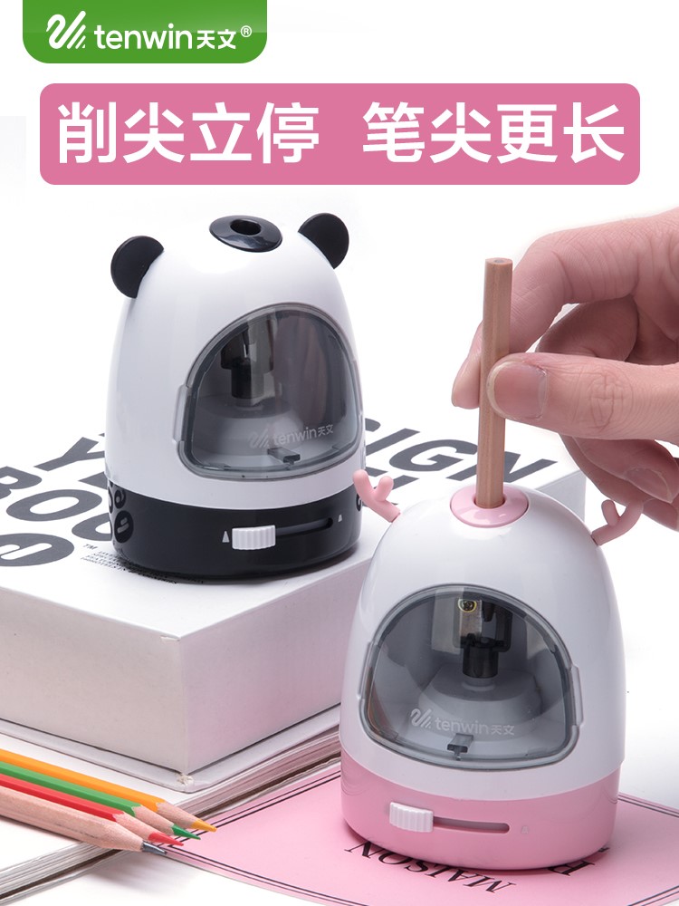天文电动转笔刀小学生用卷笔刀多功能自动削铅笔器儿童卡通可爱削|msdalam kategori Kamus elektronik/buku kertas elektronik/alat tulis, bekalan sekolah setiap hari, pensil sharpener/pensil sharpener - dari Buy2taobao.com untuk memberikan perkhidmatan ejen Taobao profesional membeli