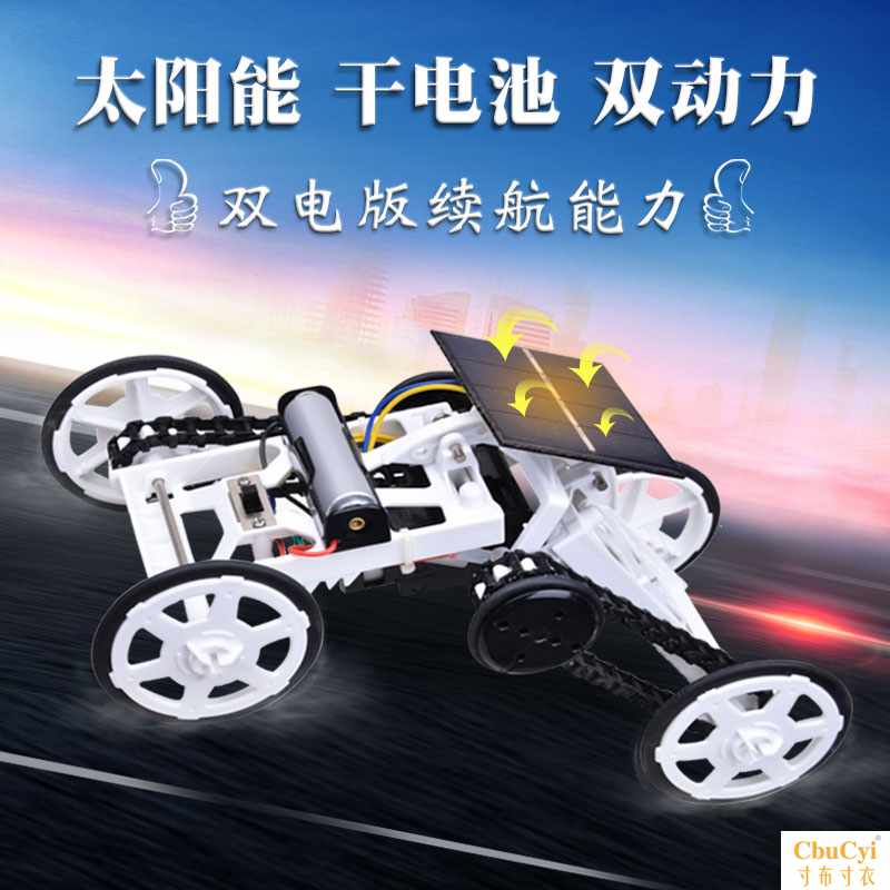 science and technology Small production Scientific experiments Toys a complete set student diy Toys Physics motor manual originalityin the Toy/Childs/Puzzle/Building block/Model , Learning/Experiment/Painting stationery , Scientific experiments category - from Buy2taobao.com to provide professional Taobao agent buy service