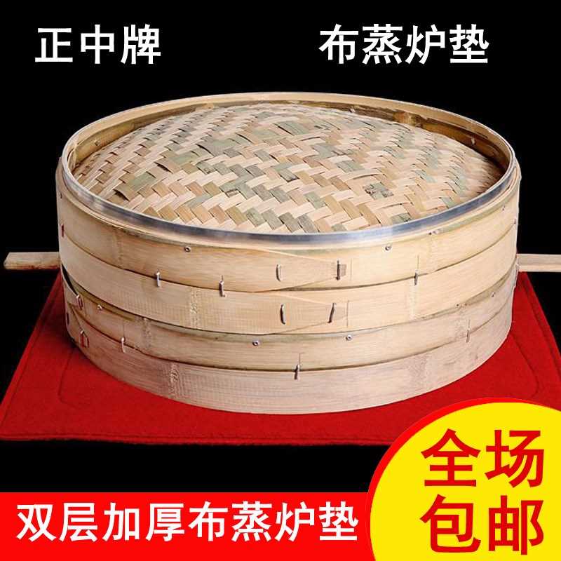 蒸气炉密封垫 加厚防漏气垫 蒸笼脚垫 双层蒸炉垫 蒸笼垫笼脚布垫|msdalam kategori dapur/memasak Appliances, memasak Appliances, lain - dari Buy2taobao.com untuk memberikan perkhidmatan ejen Taobao profesional membeli