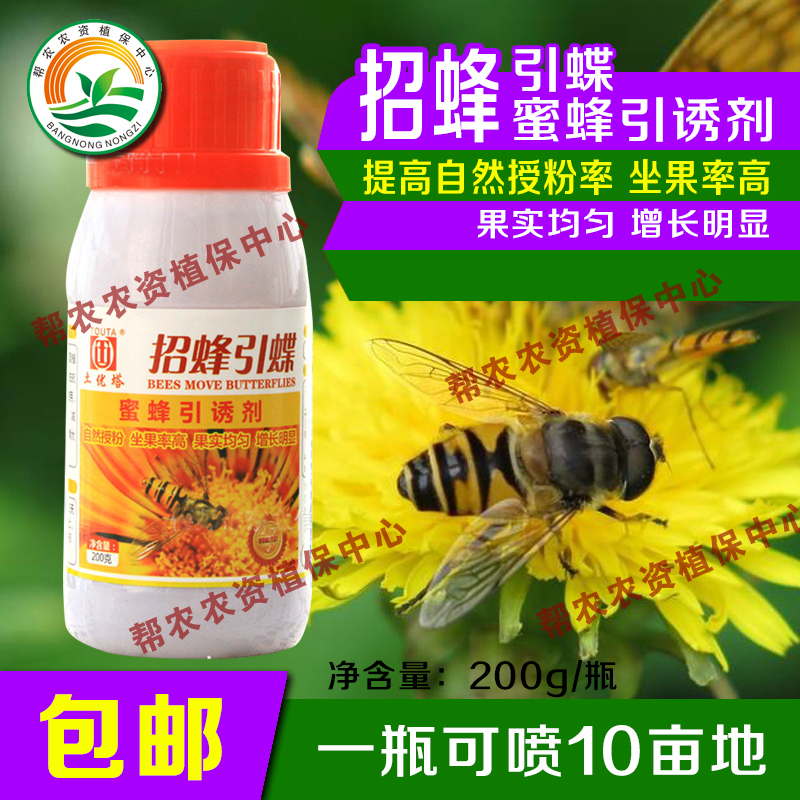 保花果树西红柿授粉剂专用肥授粉座果灵番茄授粉番茄专用肥防落素|msdalam kategori barangan pertanian, baja, foliar - dari Buy2taobao.com untuk memberikan perkhidmatan ejen Taobao profesional membeli