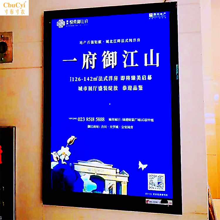 LED ultrathin Light box Bank Showcase Market elevator store Billboard luminescence sign Price List Customizedin the Business/Office Furniture , City Furniture , Information Services , Lightbox category - from Buy2taobao.com to provide professional Taobao agent buy service
