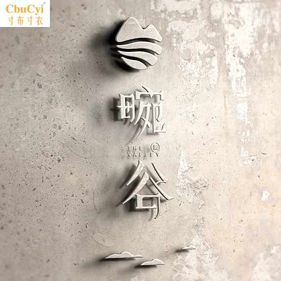 铁艺立体字 实心字金属悬空字店铺门头招牌 LOGO设计制作不|ruв категории коммерческий/офисная мебель, городской мебели, информационные услуги, рекламный щит - от Buy2taobao.com для оказания профессиональной услуги покупки агента Taobao