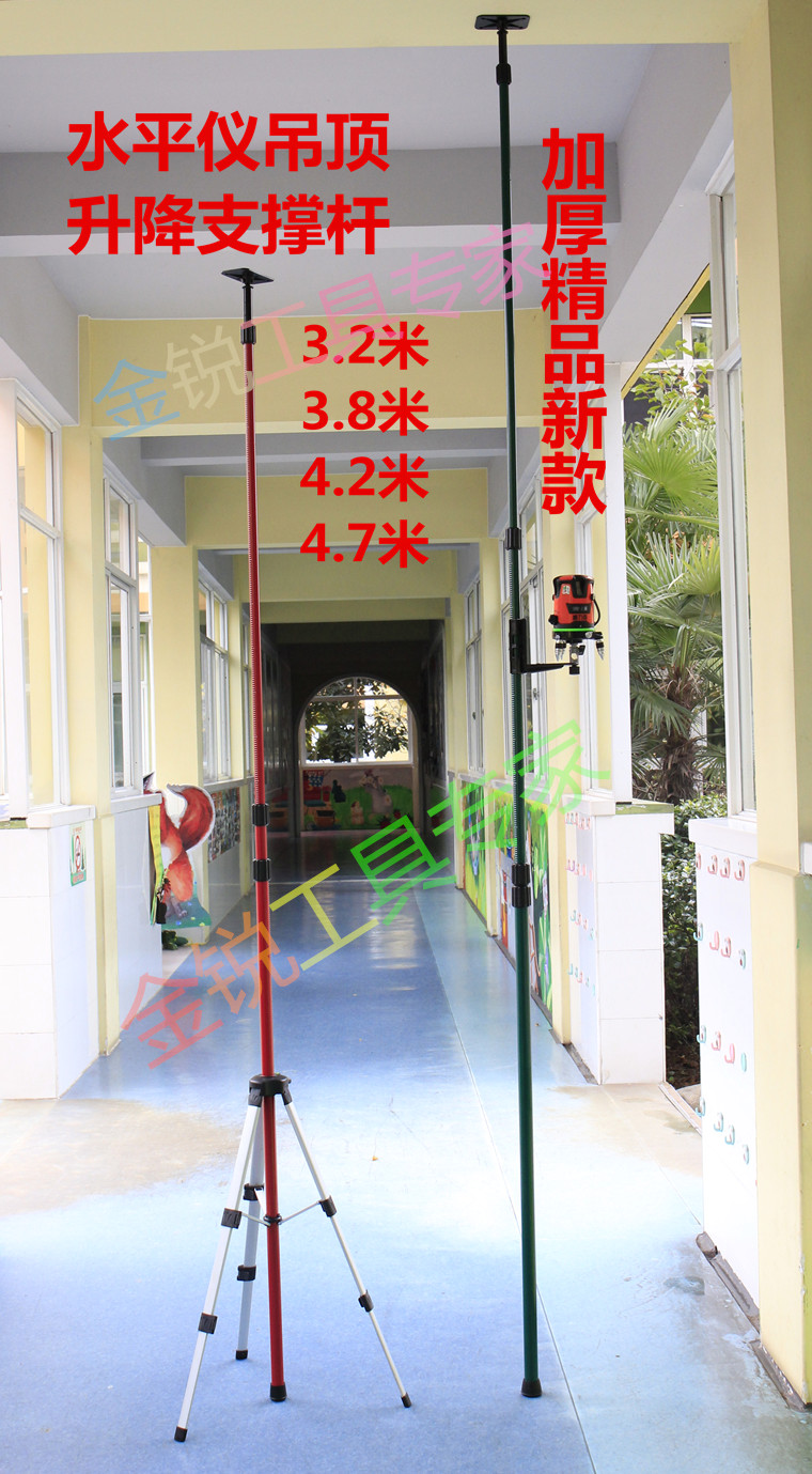 水平仪吊顶壁挂支架4 铝合金伸缩支撑杆升降云台|ruв категории оборудование/инструменты, приборы, измеритель уровня - от Buy2taobao.com для оказания профессиональной услуги покупки агента Taobao