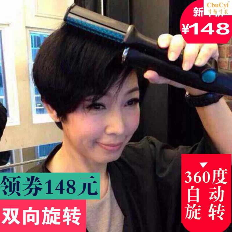 fully automatic Flashlight big roll Wet and dry Dual use Curlers Hairdressing Bobo Buckle Artifactin the Personal Care/Health/Massage equipment , Hair Tool , Volume/Hair straightener category - from Buy2taobao.com to provide professional Taobao agent buy service