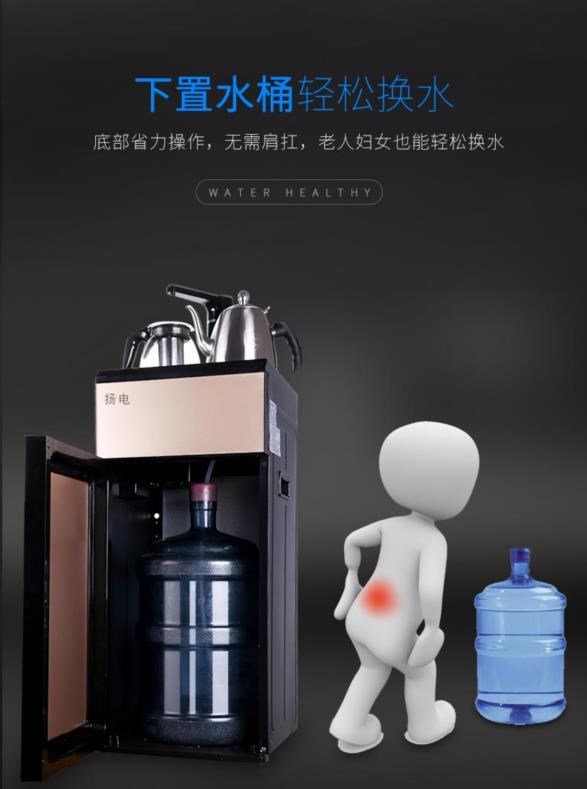 自吸茶吧机家用水龙头落地式台式泡茶壶客厅自动断电智能个性电动在类目 厨房电器, 饮水机中 - 来自Buy2taobao.com提供专业的淘宝代购服务