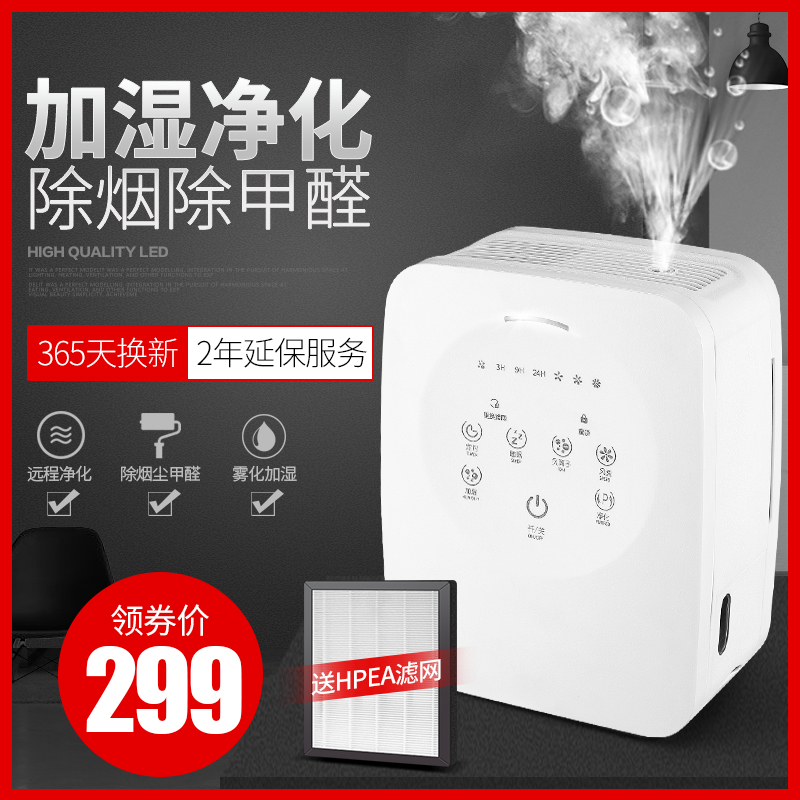 Office desktop small-scale air conditioner Room Air humidifier household Mute bedroom purify Wet body Gas machinein the Electrical life , Humidifier category - from Buy2taobao.com to provide professional Taobao agent buy service