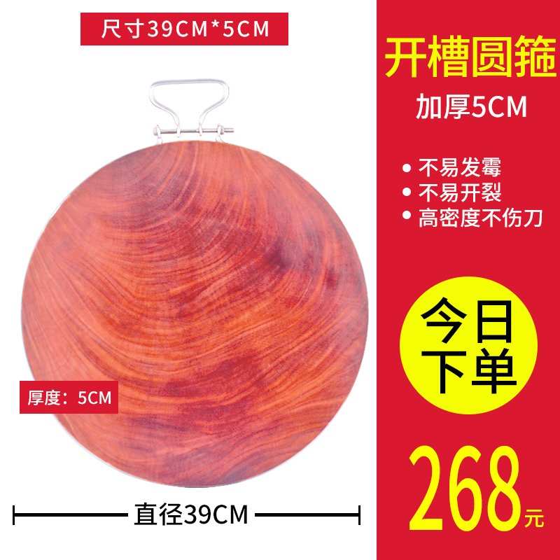 正宗越南铁木砧板圆形板实木占板整案板菜墩蚬木防霉家用厨房切菜在类目 厨房/烹饪用具, 烹饪用具, 砧板/菜板中 - 来自Buy2taobao.com提供专业的淘宝代购服务