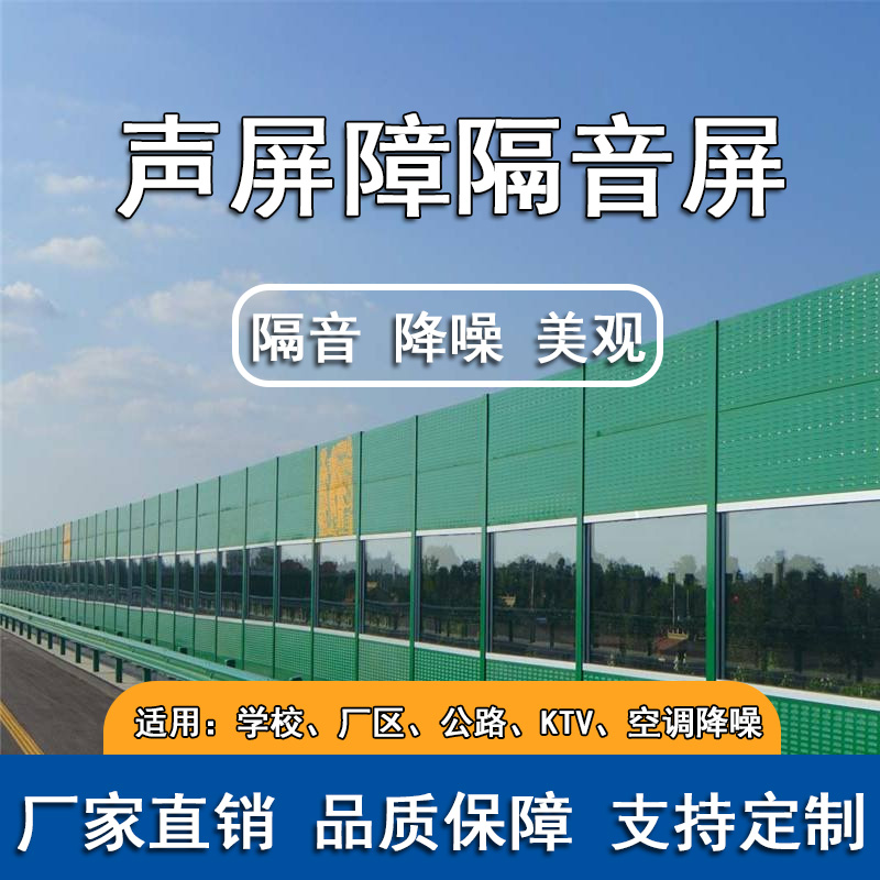 聲屏障隔音牆弧形百葉隔音板小區學校高速公路工廠防噪設備可定制在類目 基礎建材, 隔音材料, 隔音板中 - 來自Buy2taobao.com提供專業的淘寶代購服務