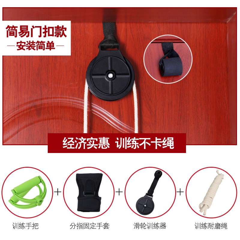 吊环挂墙偏瘫上肢康复脑出血器材运动训练器肩部协调练习器手指在类目 个人护理/保健/按摩器材, 家用保健器材, 其它健康/保健/检测中 - 来自Buy2taobao.com提供专业的淘宝代购服务