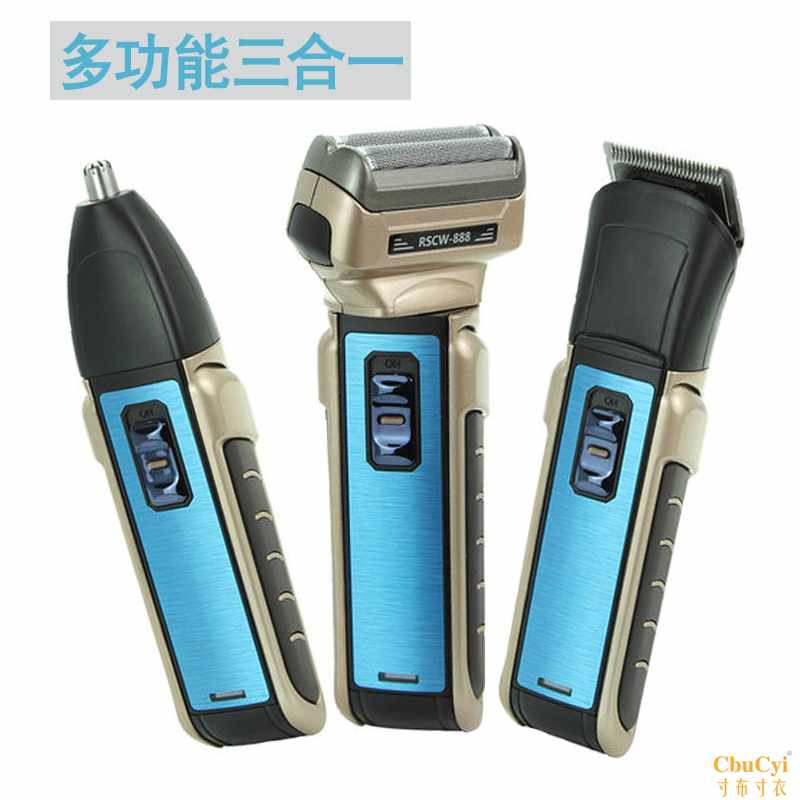充电式电动剃须刀水洗往复式刮胡刀胡须刀 组合式刀头大马力在类目 个人护理/保健/按摩器材, 清洁美容工具, 剃须刀中 - 来自Buy2taobao.com提供专业的淘宝代购服务