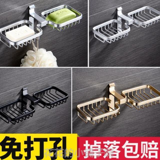 Soap Soap box Wall mounted soap box sucker Wall mounted personality toilet Shower Room Shelf studentin the Family/Personal Cleaning Tools , Sanitary appliances/Bathroom accessories , Dish category - from Buy2taobao.com to provide professional Taobao agent buy service