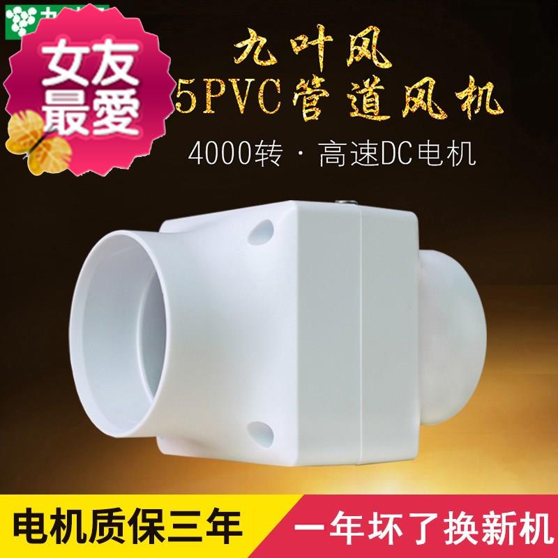 管道风机圆形小型迷你排#风扇3寸小口径换气扇排气扇抽风机|ruв категории жизнь прибор, Другие бытовой техники, вентилятор/выхлопной вентилятор - от Buy2taobao.com для оказания профессиональной услуги покупки агента Taobao