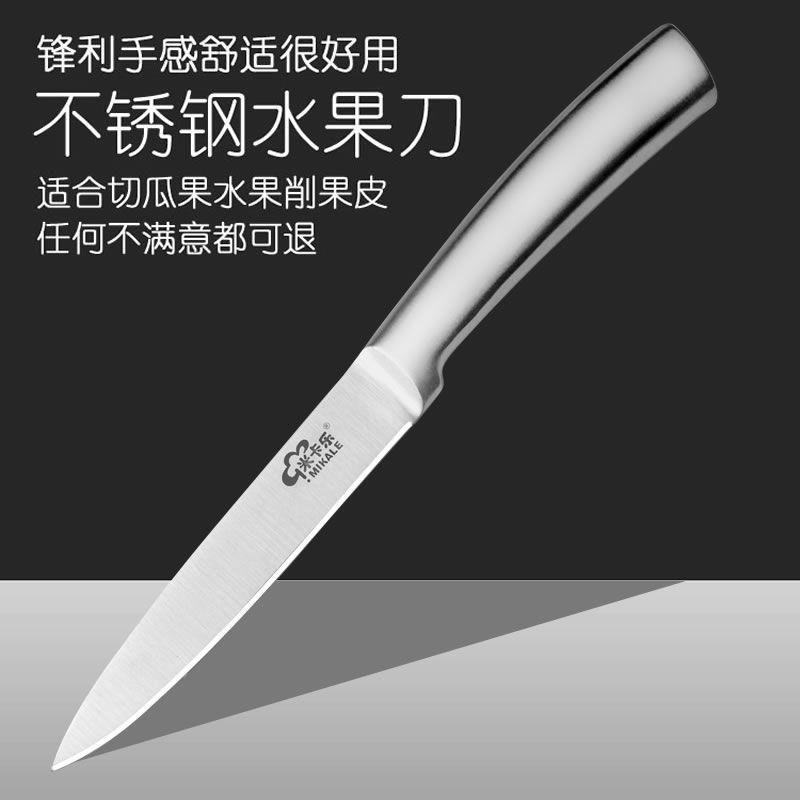 Stainless steel fruit knife Steel household Stainless steel kitchen knife Fruit knifein the Kitchen/Cooking utensils , Cooking utensils , Tool , Kitchen knife category - from Buy2taobao.com to provide professional Taobao agent buy service