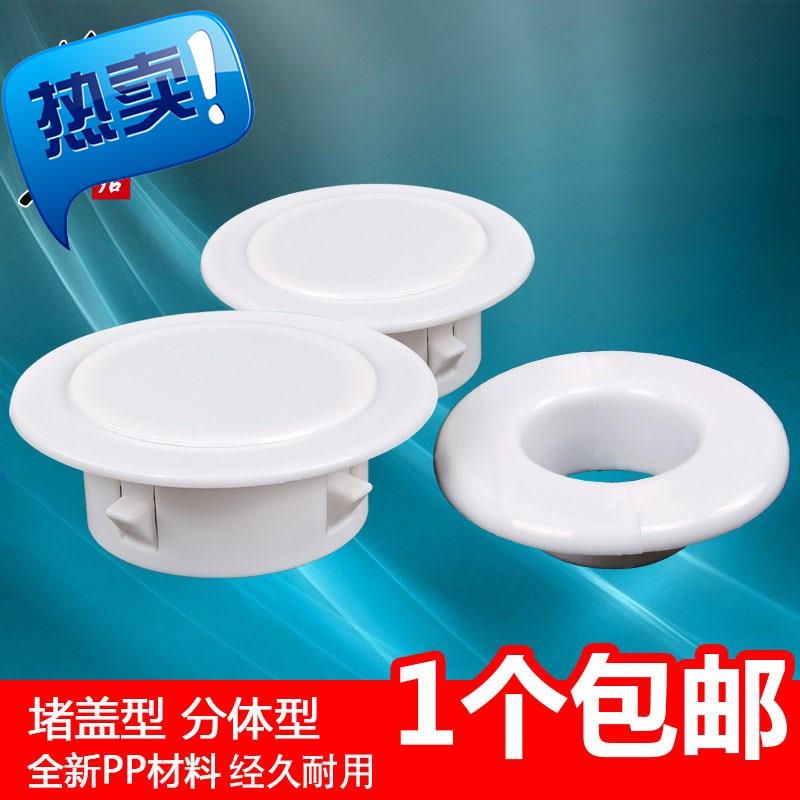 空调孔装饰盖 空调洞遮丑盖 空调管道堵盖孔盖堵头遮挡c套墙洞盖|ruв категории основы строительных материалов, водопроводной трубы, другие соединения труб, 管堵 - от Buy2taobao.com для оказания профессиональной услуги покупки агента Taobao