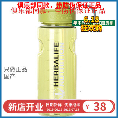 康宝莱大水杯1000ml太空杯运动大水壶大容量杯有吸管滤网官网正品在类目 餐饮具, 杯子/水杯/水壶, 太空杯中 - 来自Buy2taobao.com提供专业的淘宝代购服务