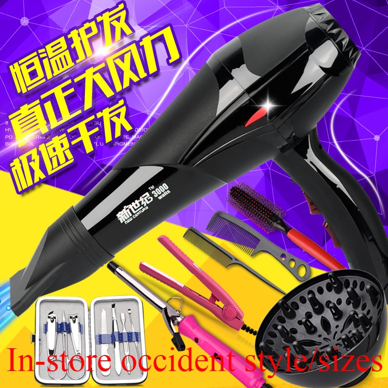 hair dryer Фен 吹风机正品大功率电吹风发廊理发店电吹风部分|ruв категории очистка/питание/коммерческое оборудование, вентилятор/вытяжная установка, вентилятор/воздуходувка/вентилятор - от Buy2taobao.com для оказания профессиональной услуги покупки агента Taobao