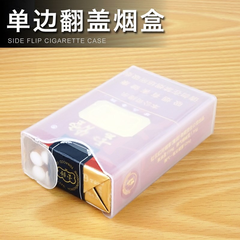 烟盒 塑料超薄透明20支装软包光面防压防汗创意个性便携烟壳烟套在类目 ZIPPO/瑞士军刀/眼镜, 烟具, 烟盒中 - 来自Buy2taobao.com提供专业的淘宝代购服务
