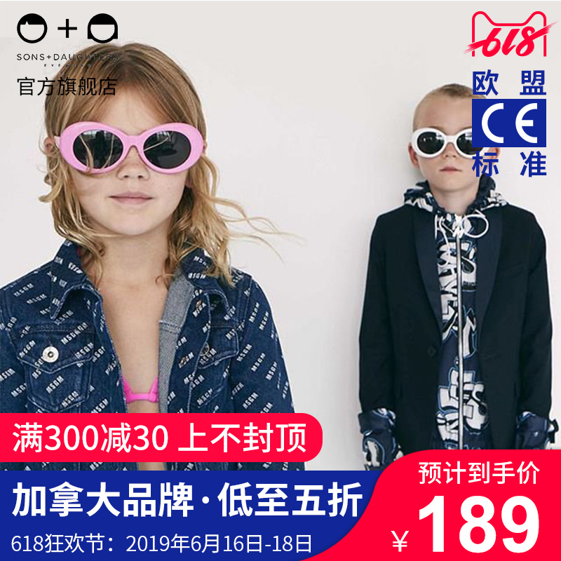 加拿大Sons+Daughters儿童偏光太阳眼镜女男童防紫外线墨镜潮时尚在类目 童装/婴儿装/亲子装, 儿童配饰, 太阳镜中 - 来自Buy2taobao.com提供专业的淘宝代购服务