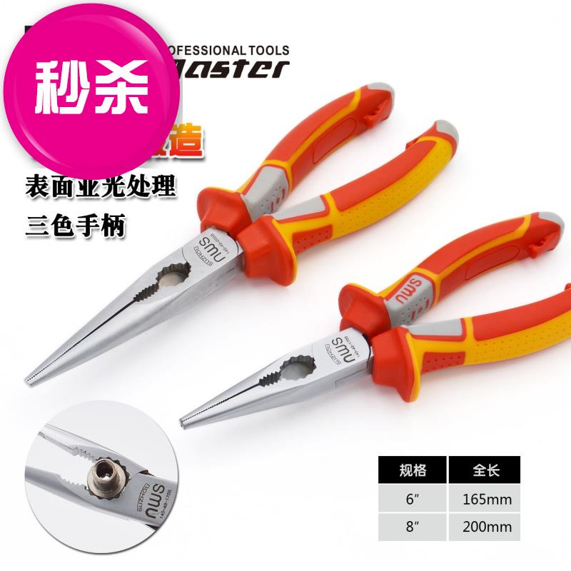 工业级尖嘴钳子多A功能电工钳6寸8寸尖头钳尖口钳尖咀钳工具钳在类目 五金/工具, 手动工具, 夹持类工具, 钢丝钳中 - 来自Buy2taobao.com提供专业的淘宝代购服务